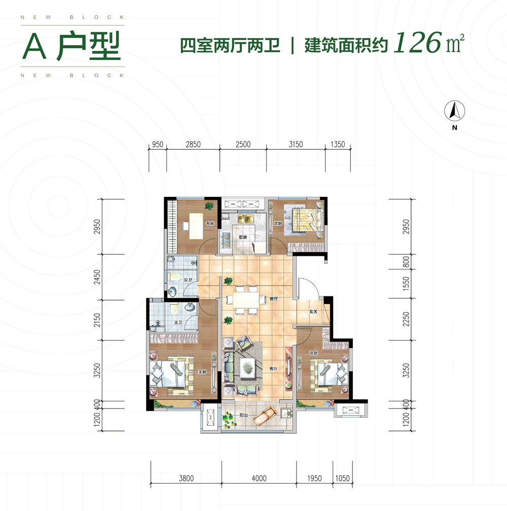 建面约126㎡四室两厅两卫