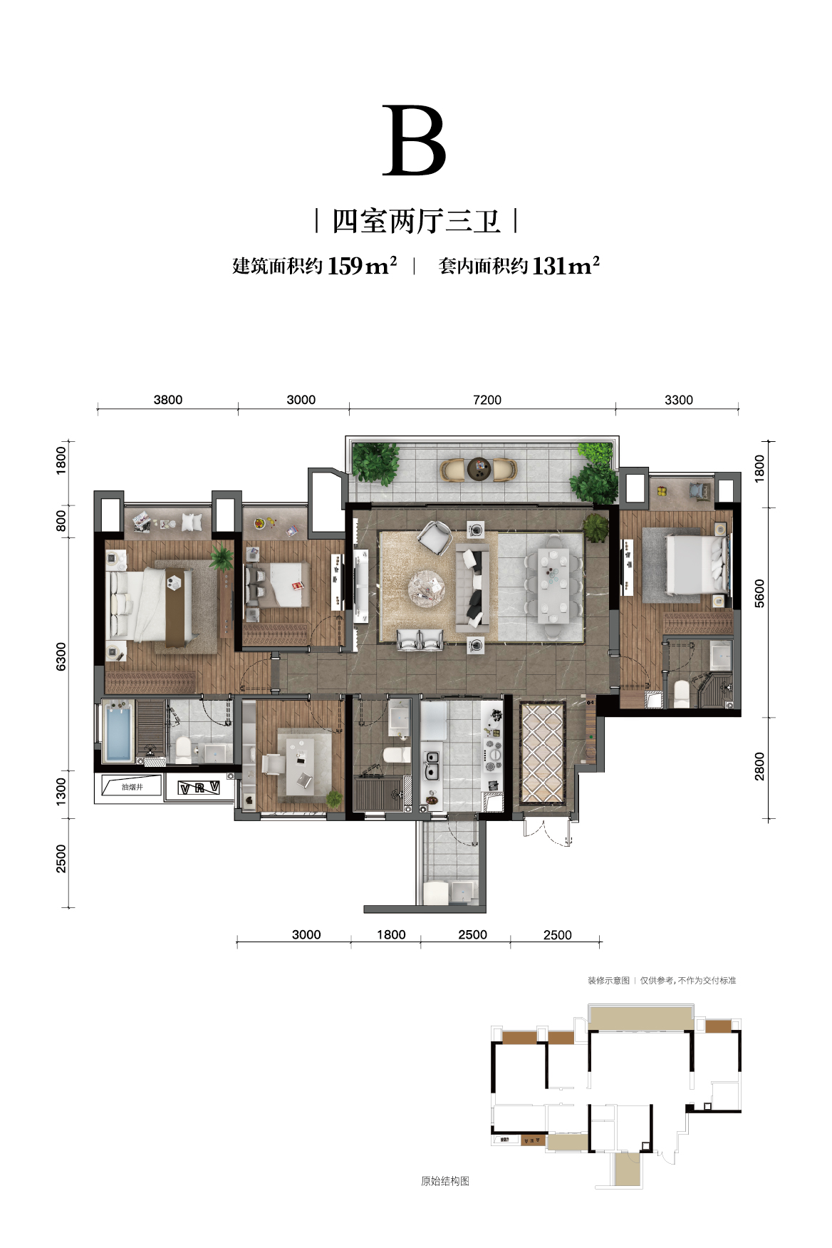 利来国际长江铭著高层户型图