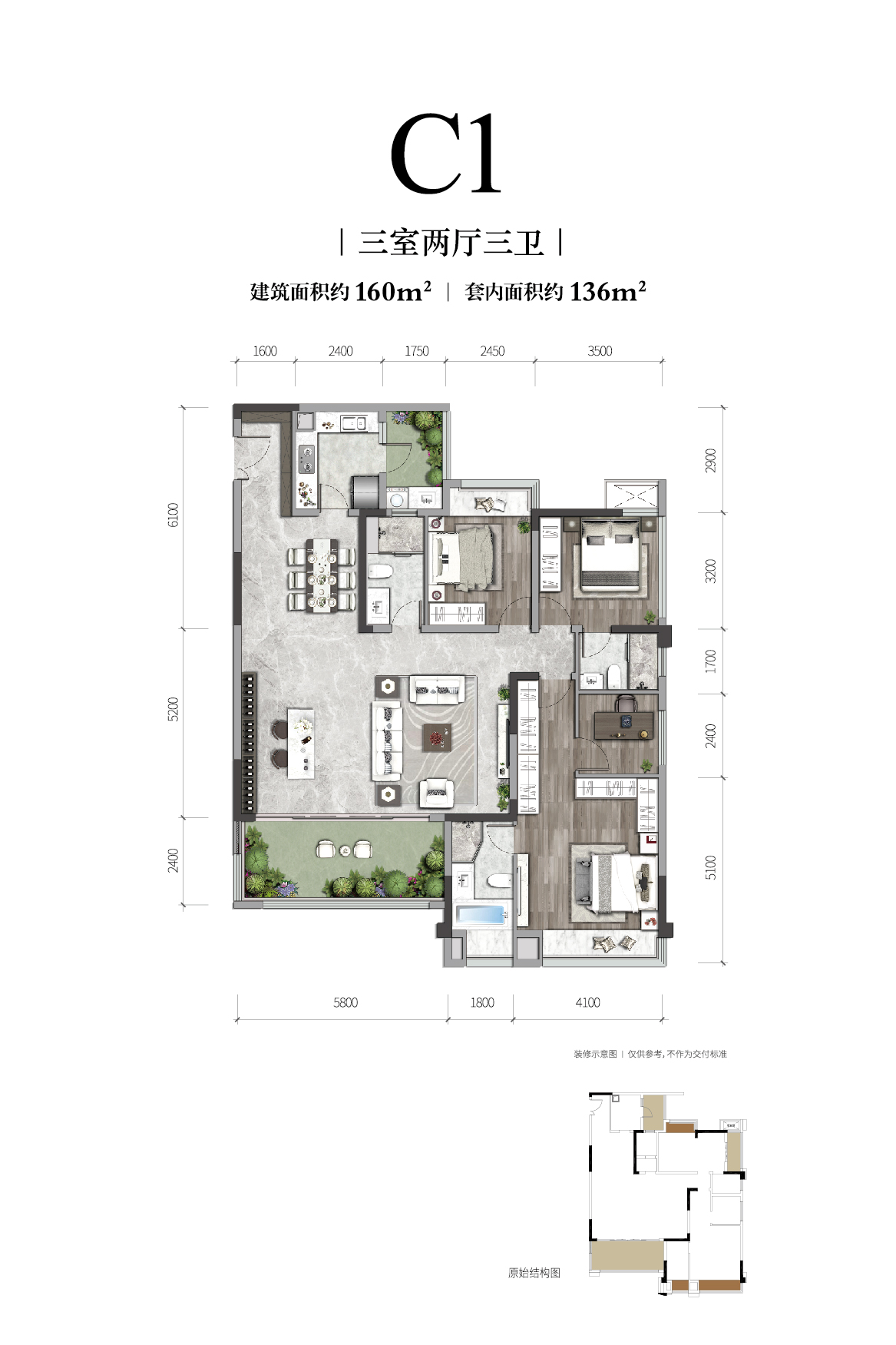 利来国际长江铭著高层户型图