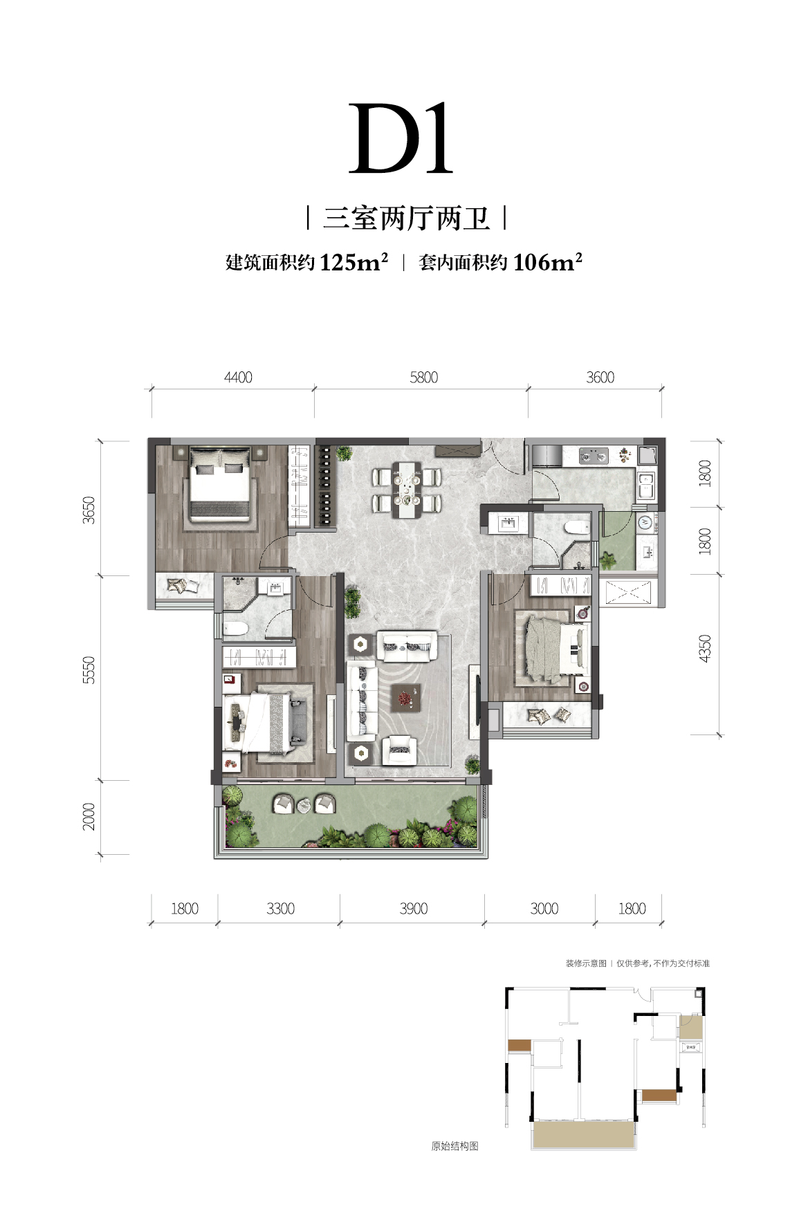 利来国际长江铭著高层户型图