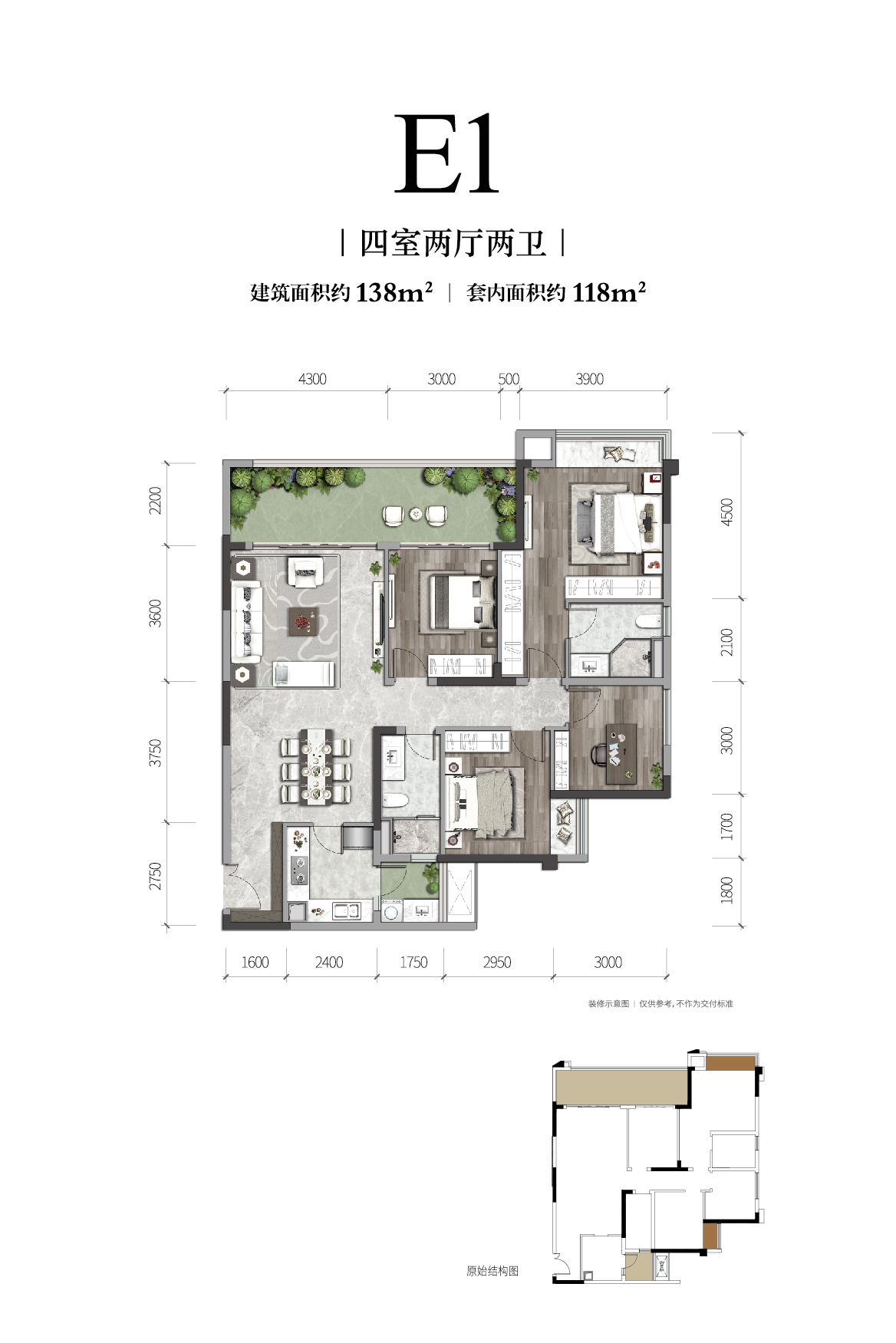 利来国际长江铭著高层户型图