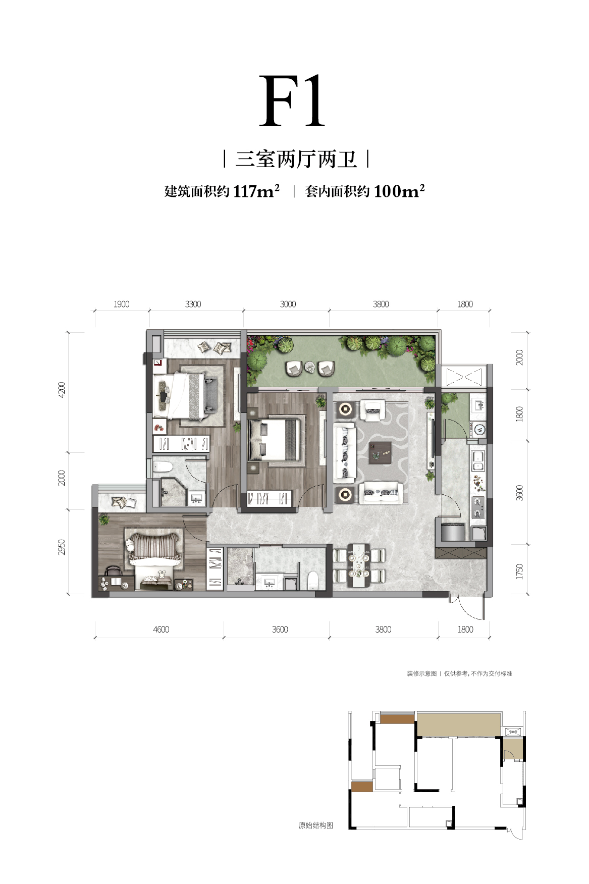 利来国际长江铭著高层户型图