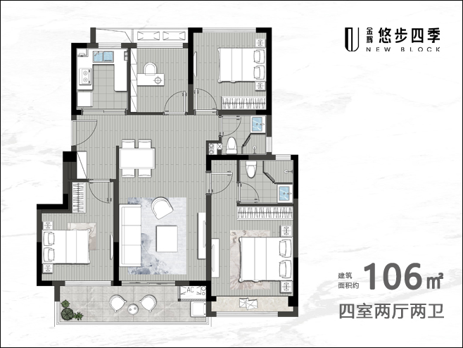 106㎡户型图