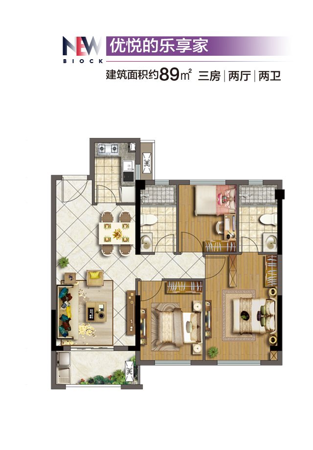 利来国际优步悦山户型图