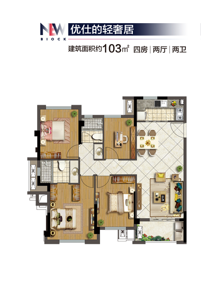 利来国际优步悦山户型图