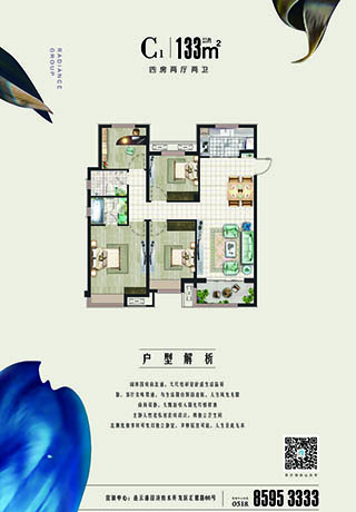 建面约90m²